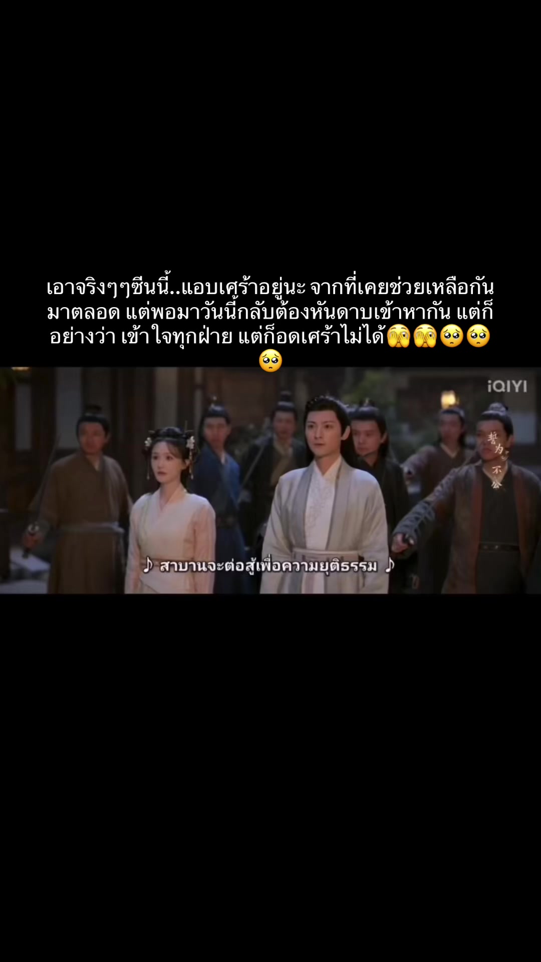 @♡ยัย‘ติน♡ติ่งจีน!🐰