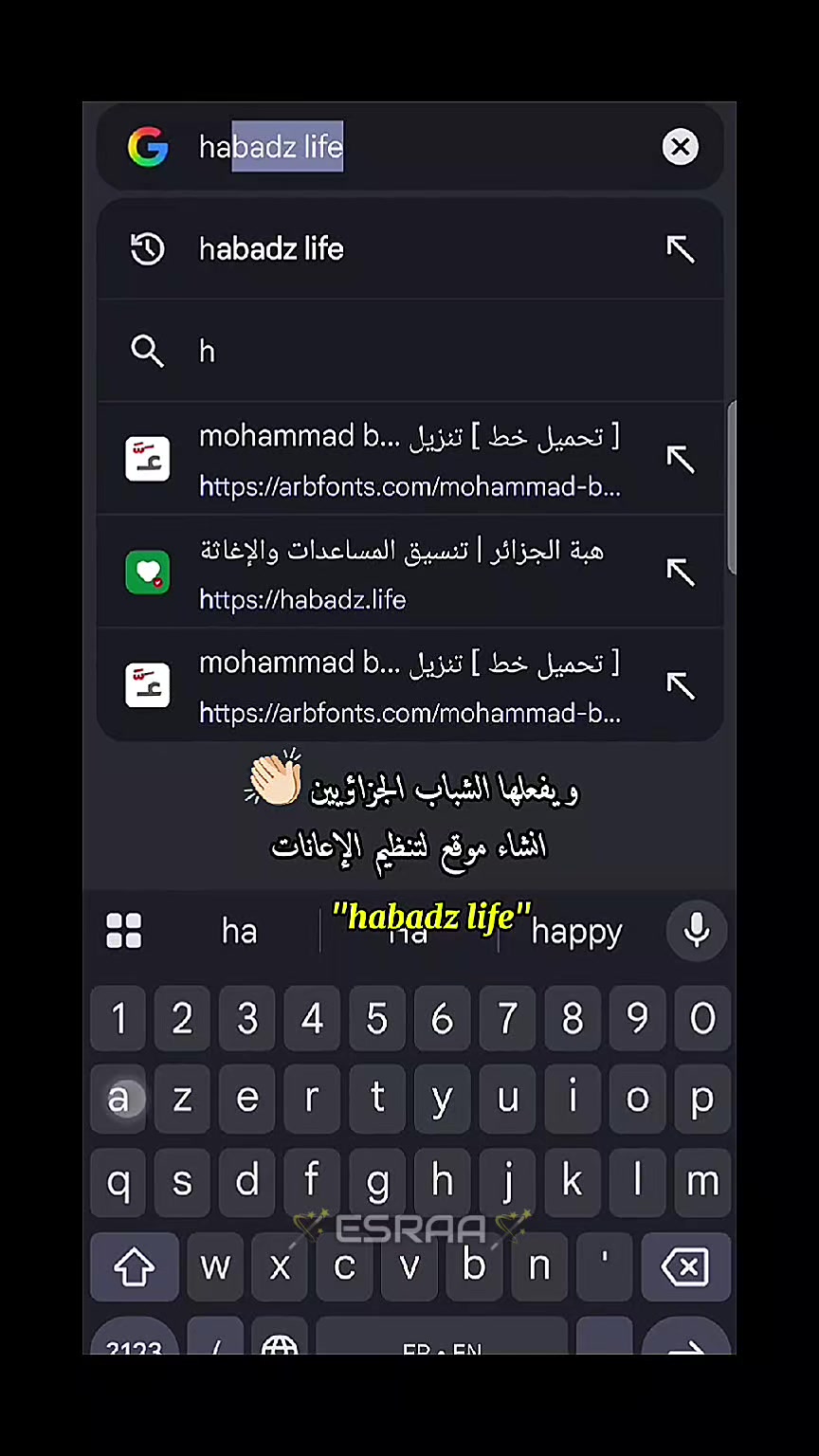 @🪄إســ𝑬𝒔𝒓𝒂𝒂ــراء🪄