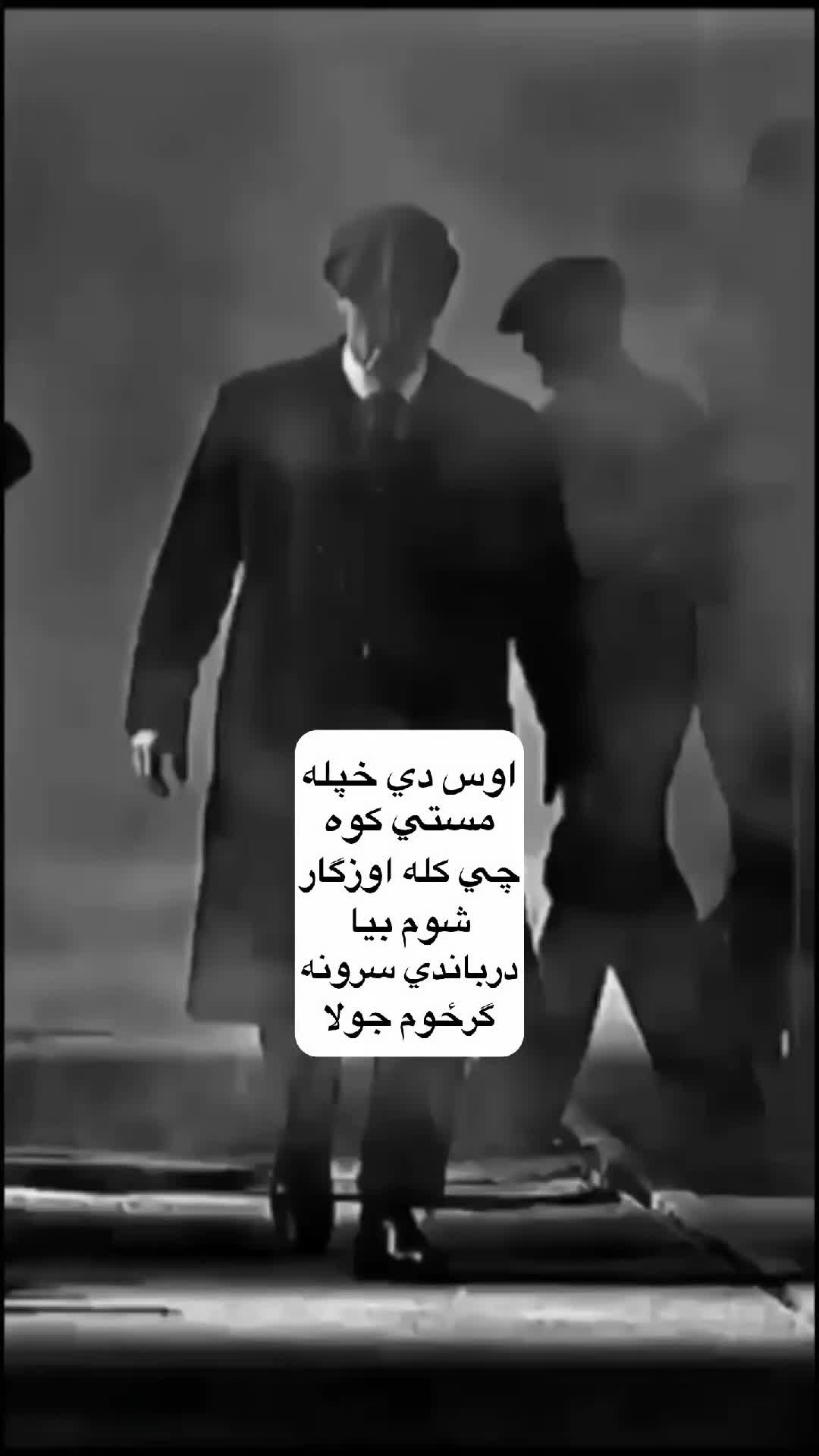@ضــدی نـنگـرهـاری