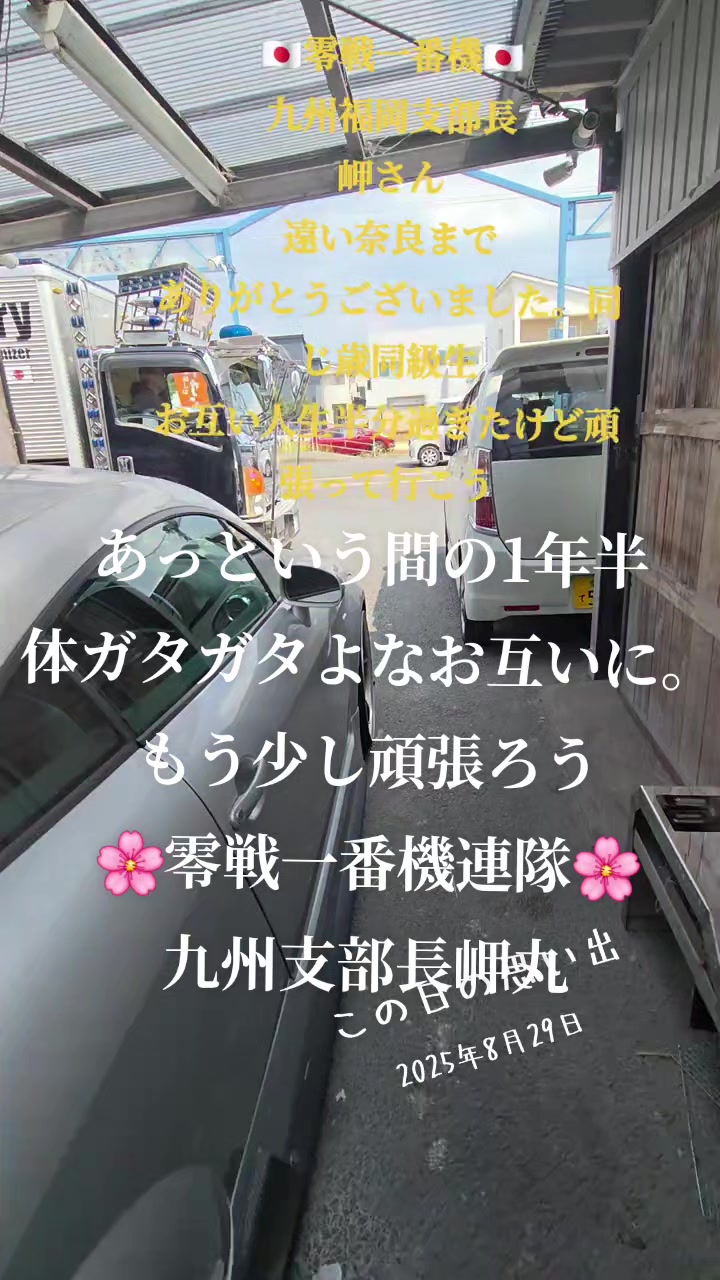 @零🇯🇵🌸零戦一番機🌸🇯🇵