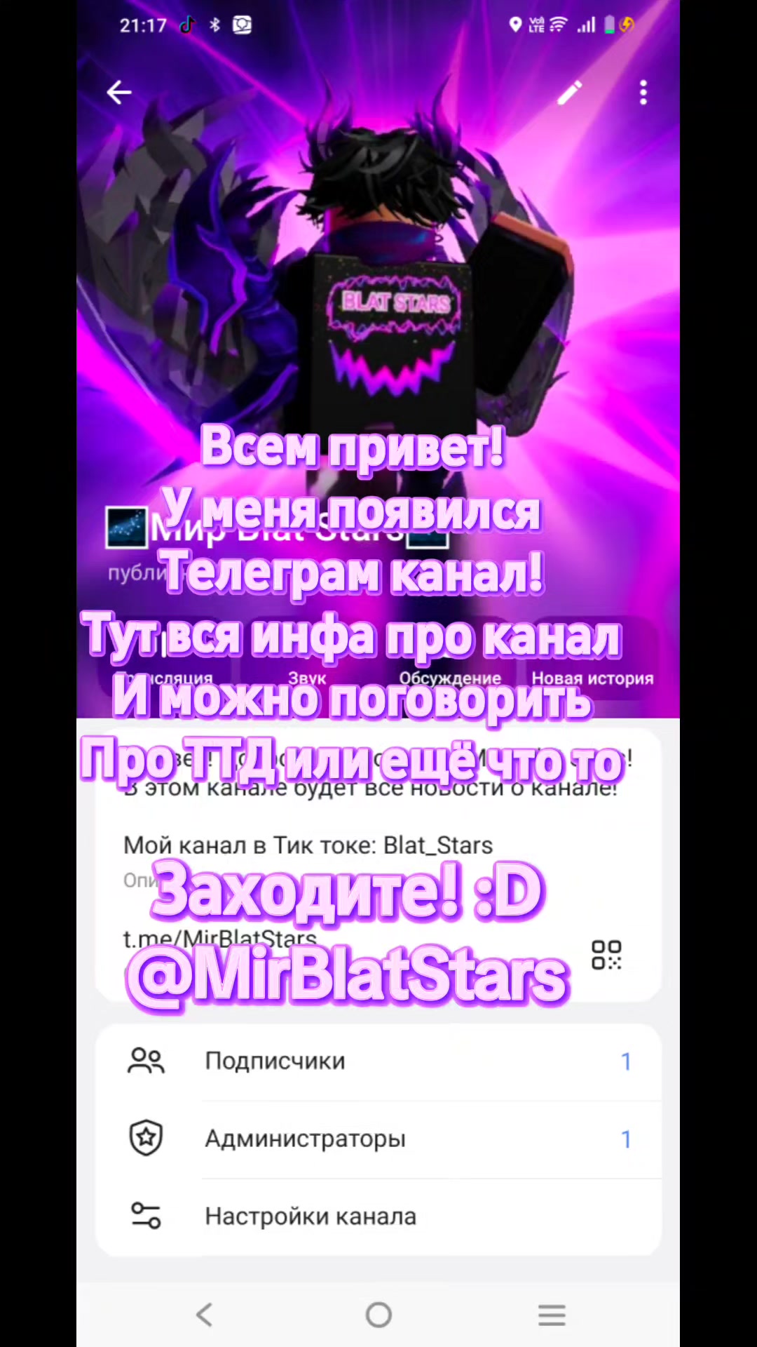 @Blat_Stars
