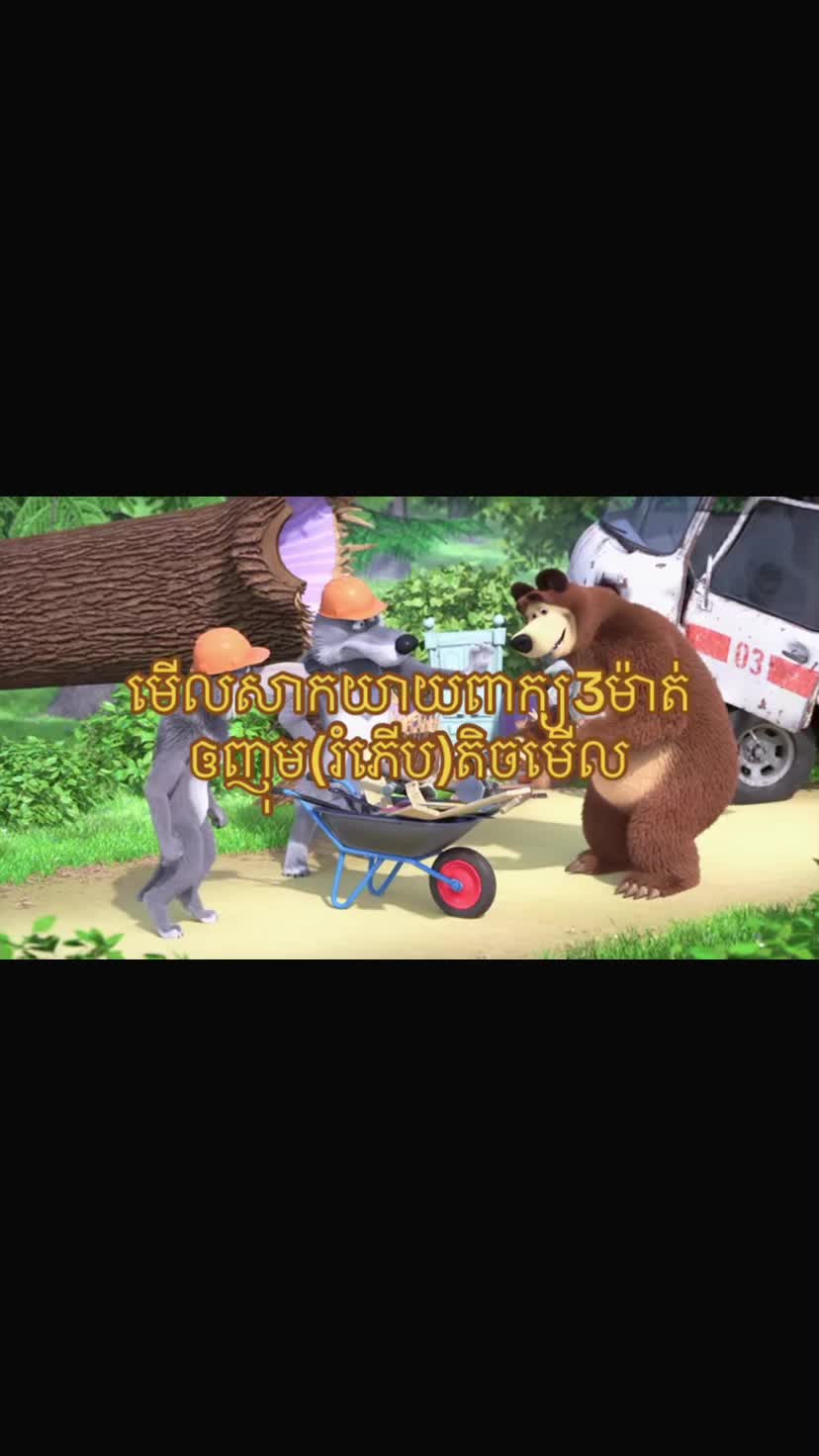 @BUN DY_ឌី