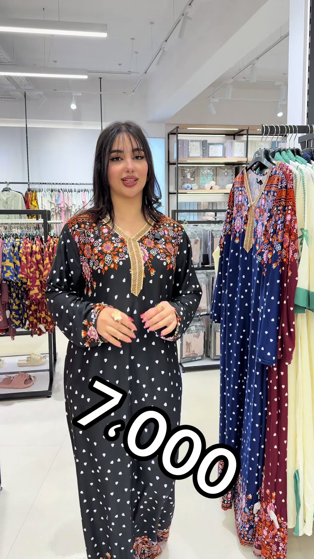 @الكوخ للأزياء - فرع الكاظمية