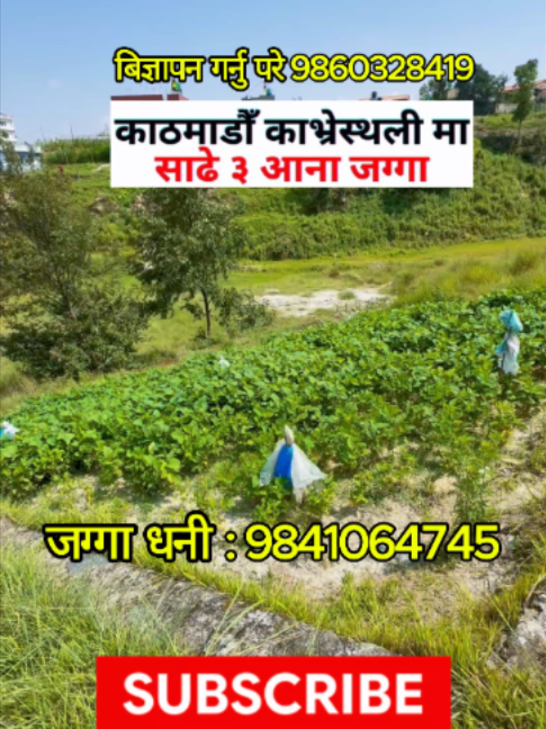 @Ghar Jagga Bank