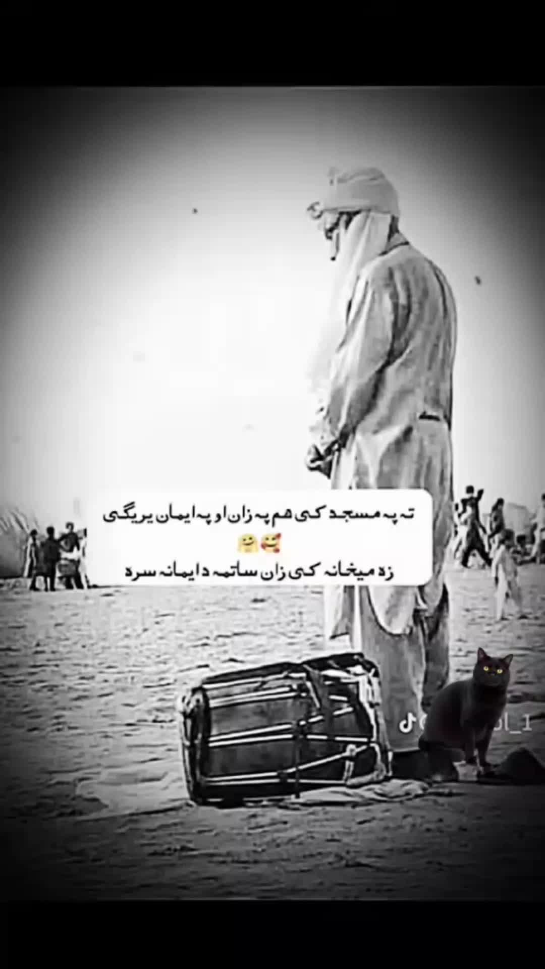 @مرشد خٹک