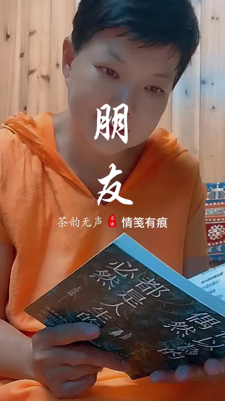 @浮生若夢