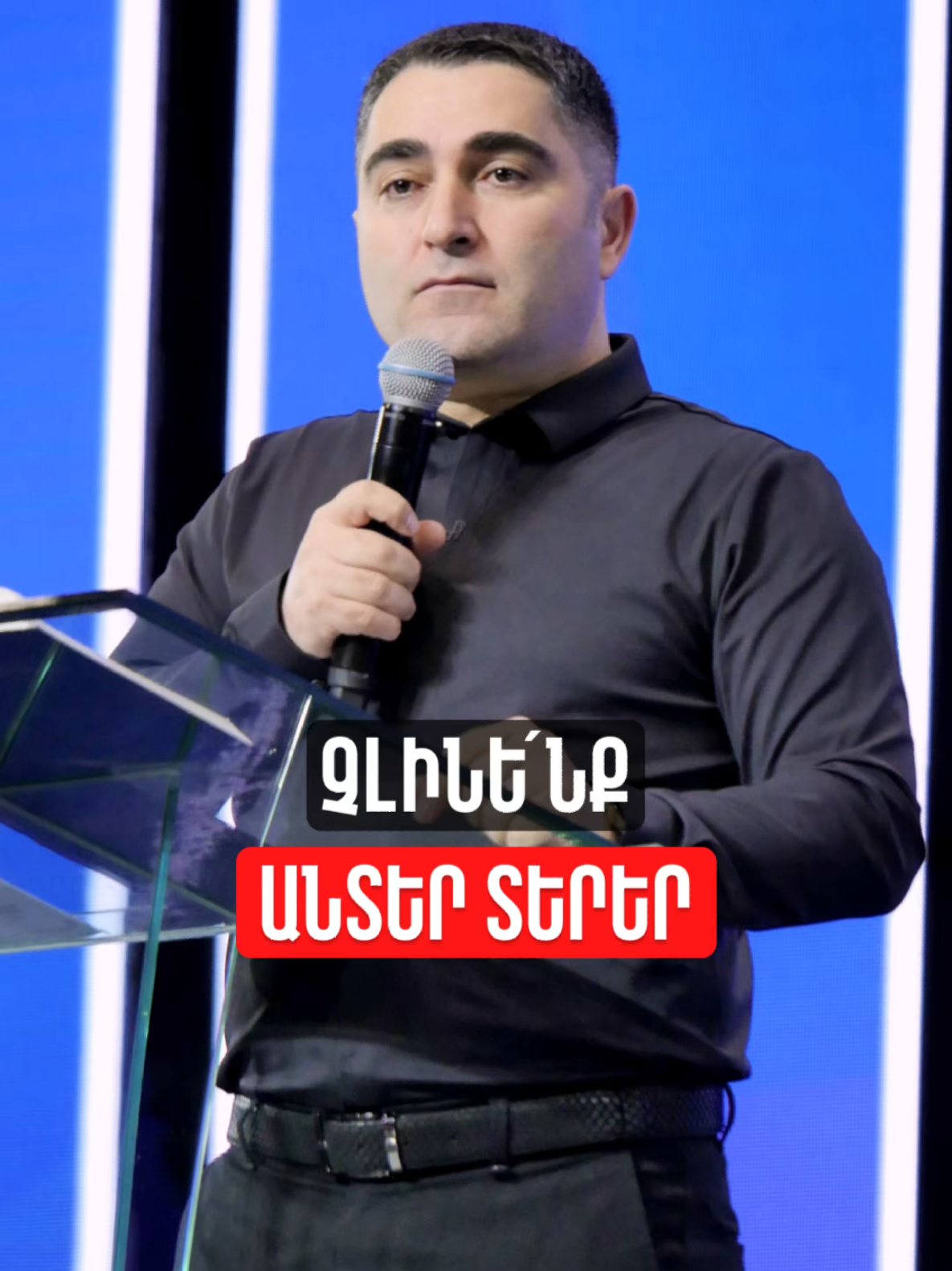 @Sevak Barseghyan