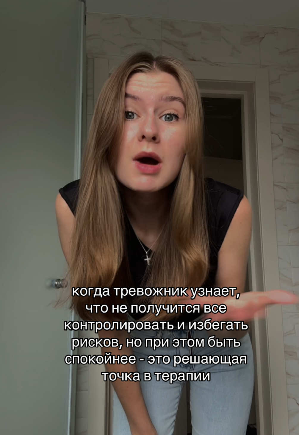 @ваша ПСИХОЛОГИНЯ👩🏫💅🏻?
