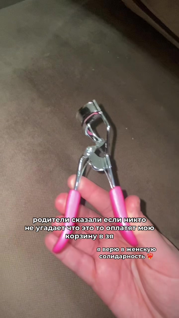 @лера о бьюти🪷