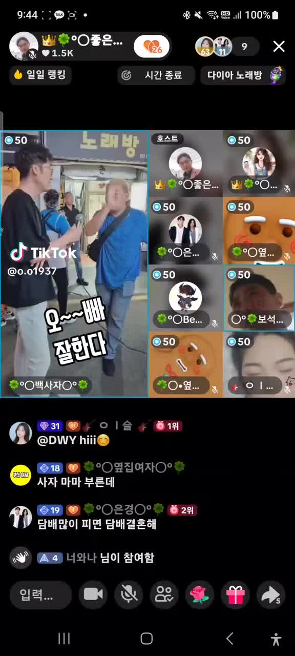 @🦋⃟ 좋은백사자🦋⃟○🎤