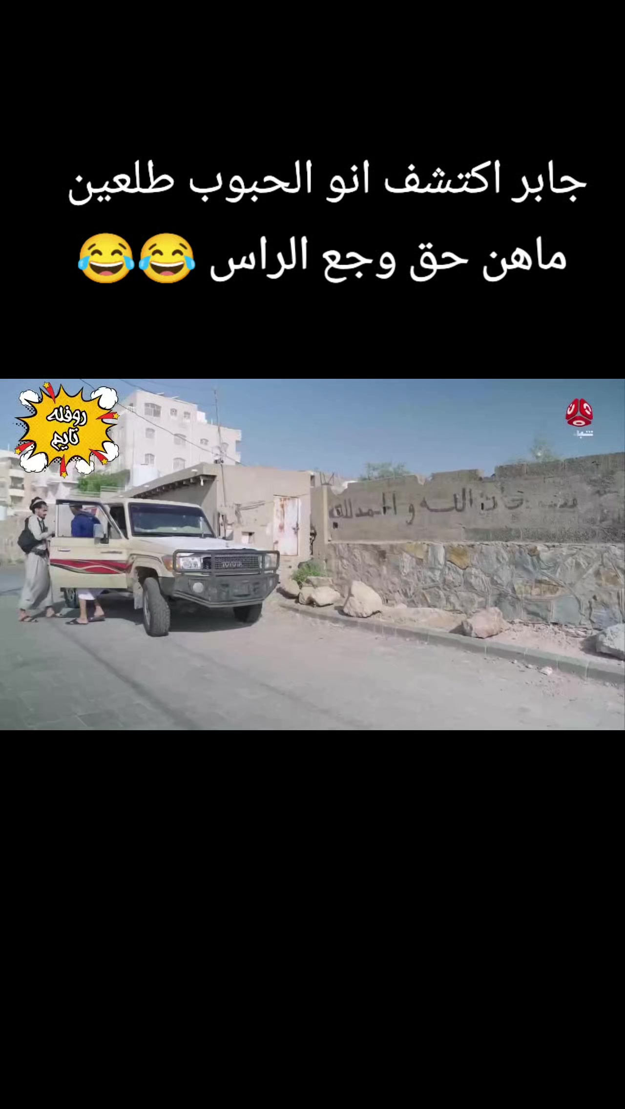 @سعيد نظير العزعزي
