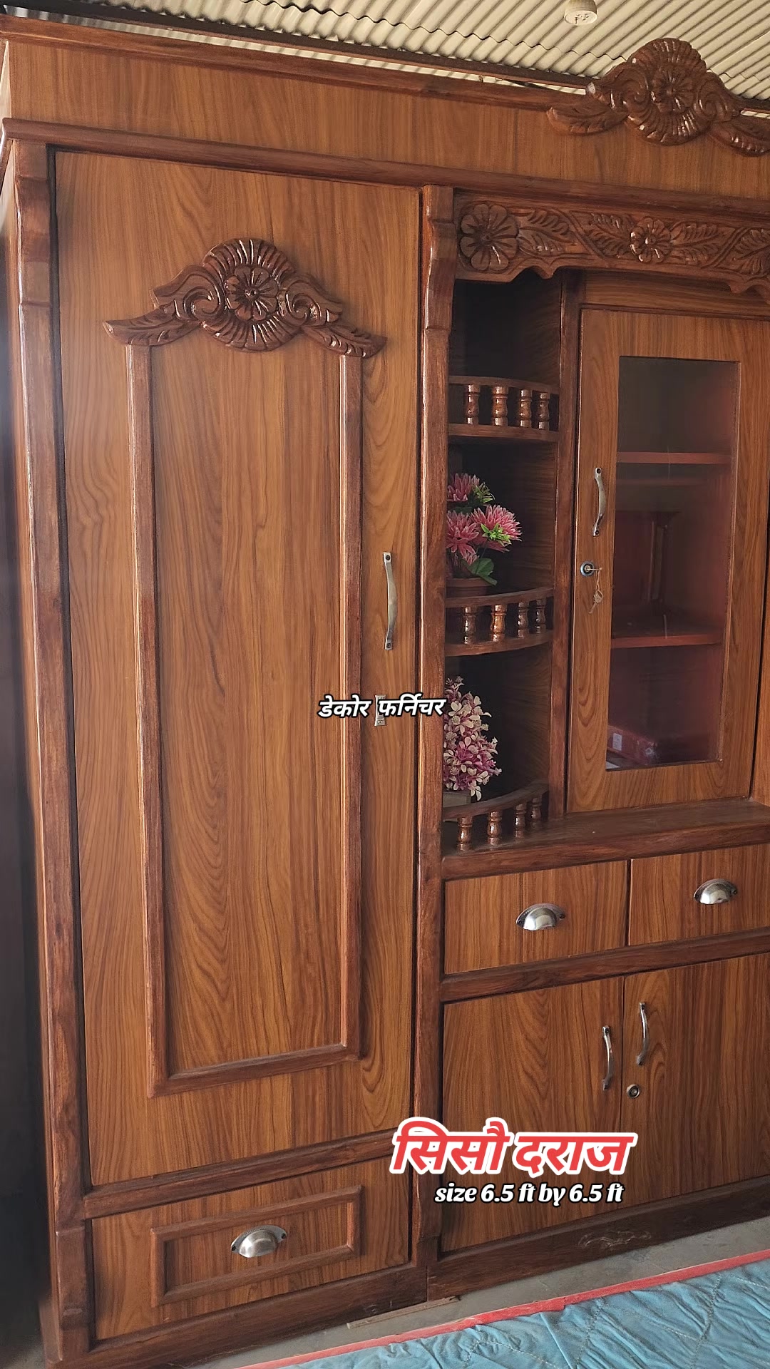 @Decor Furniture