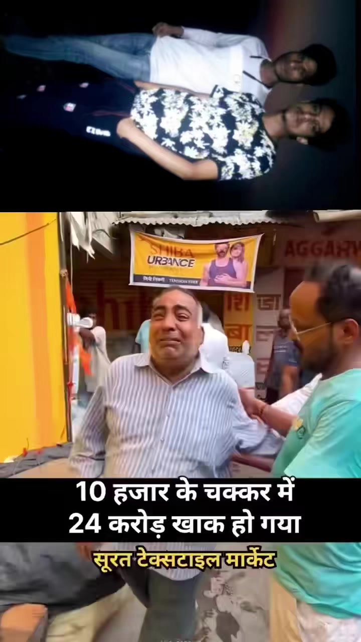 @Rajdev Sharma