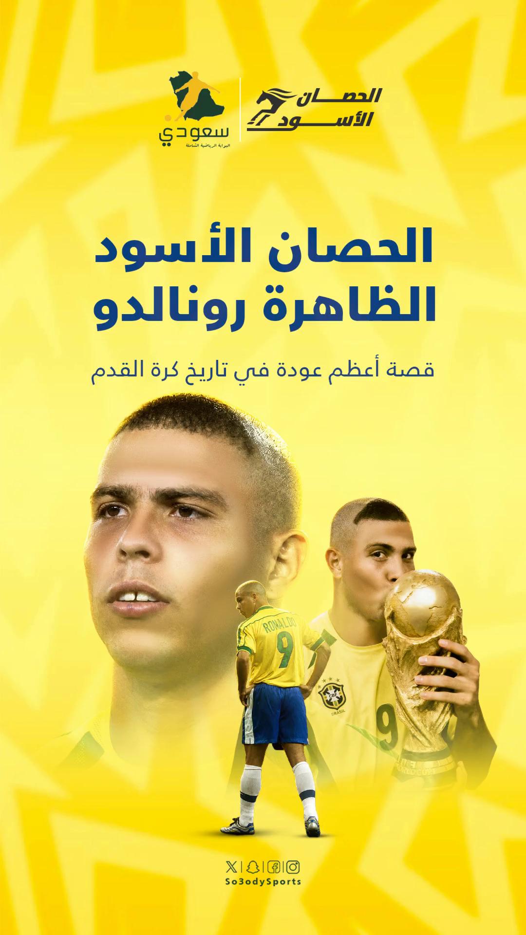 @سعودي سبورت