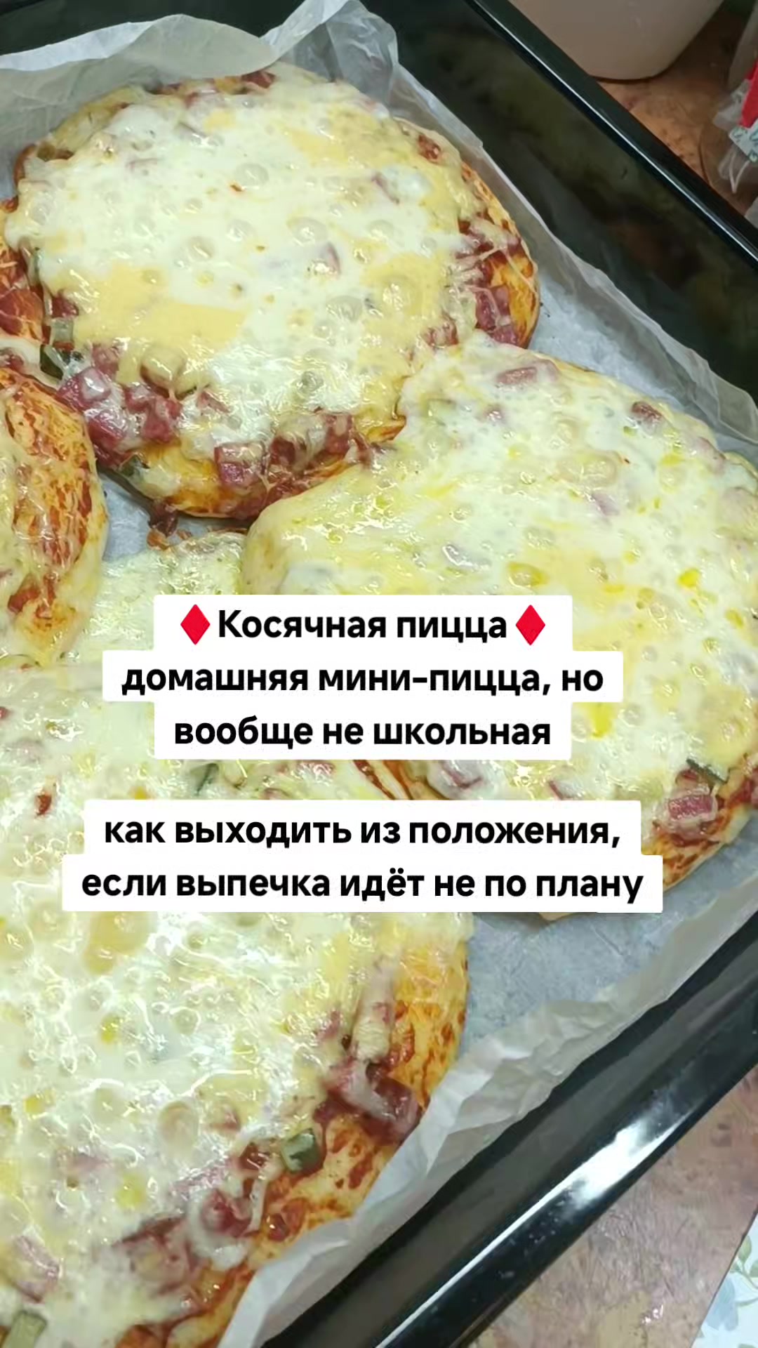 @Ольга_АДЖИКА