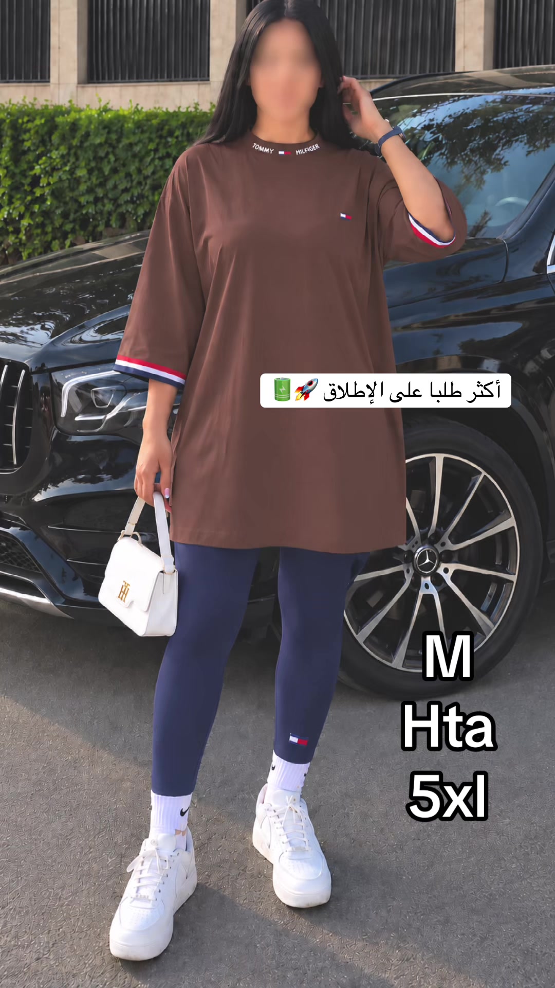 @luxe shop