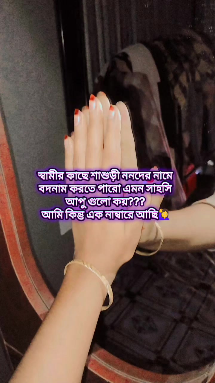 @~★~Jannat Rani~★~