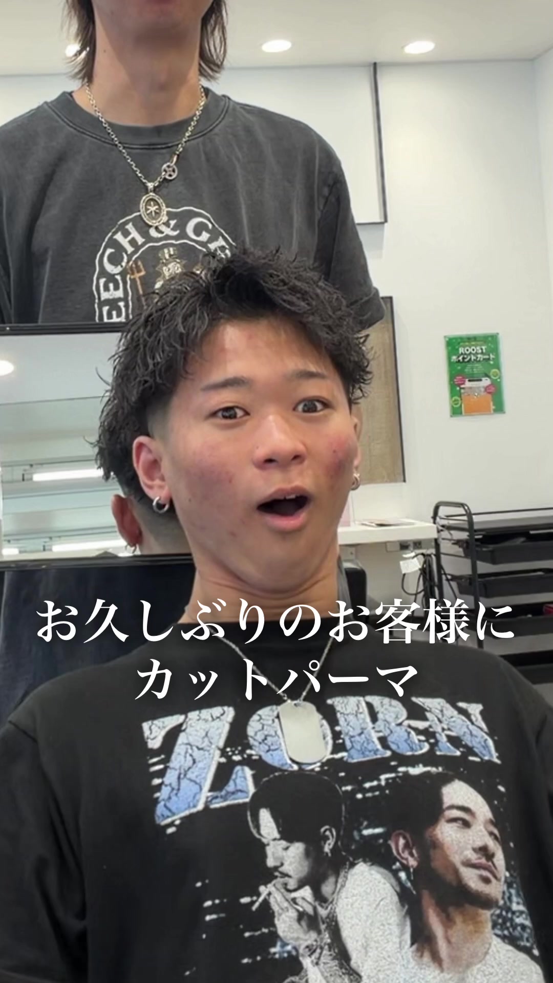 @一志🇯🇵京都美容師
