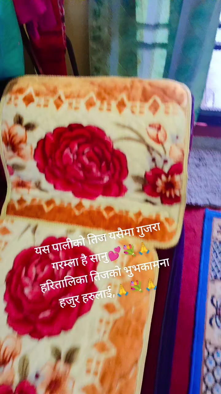 @🌹Basanti khadka👏