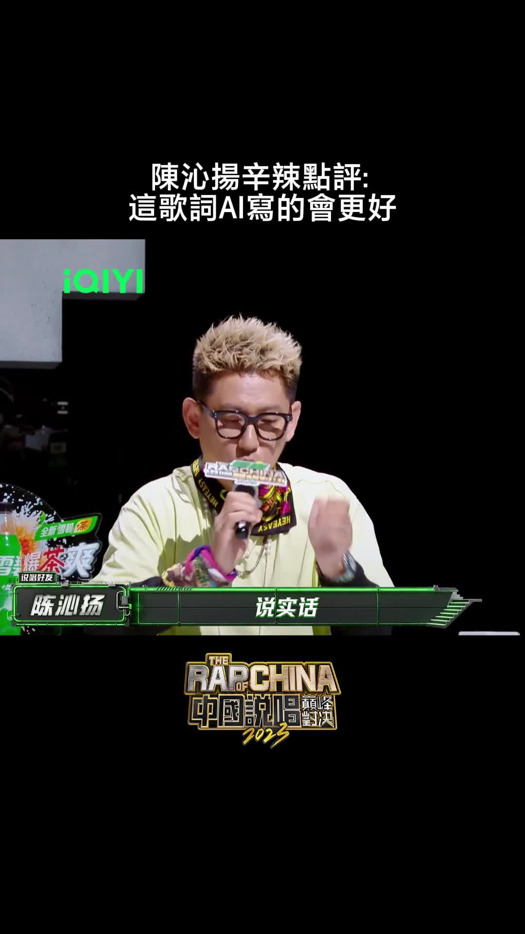 @iQIYI TW