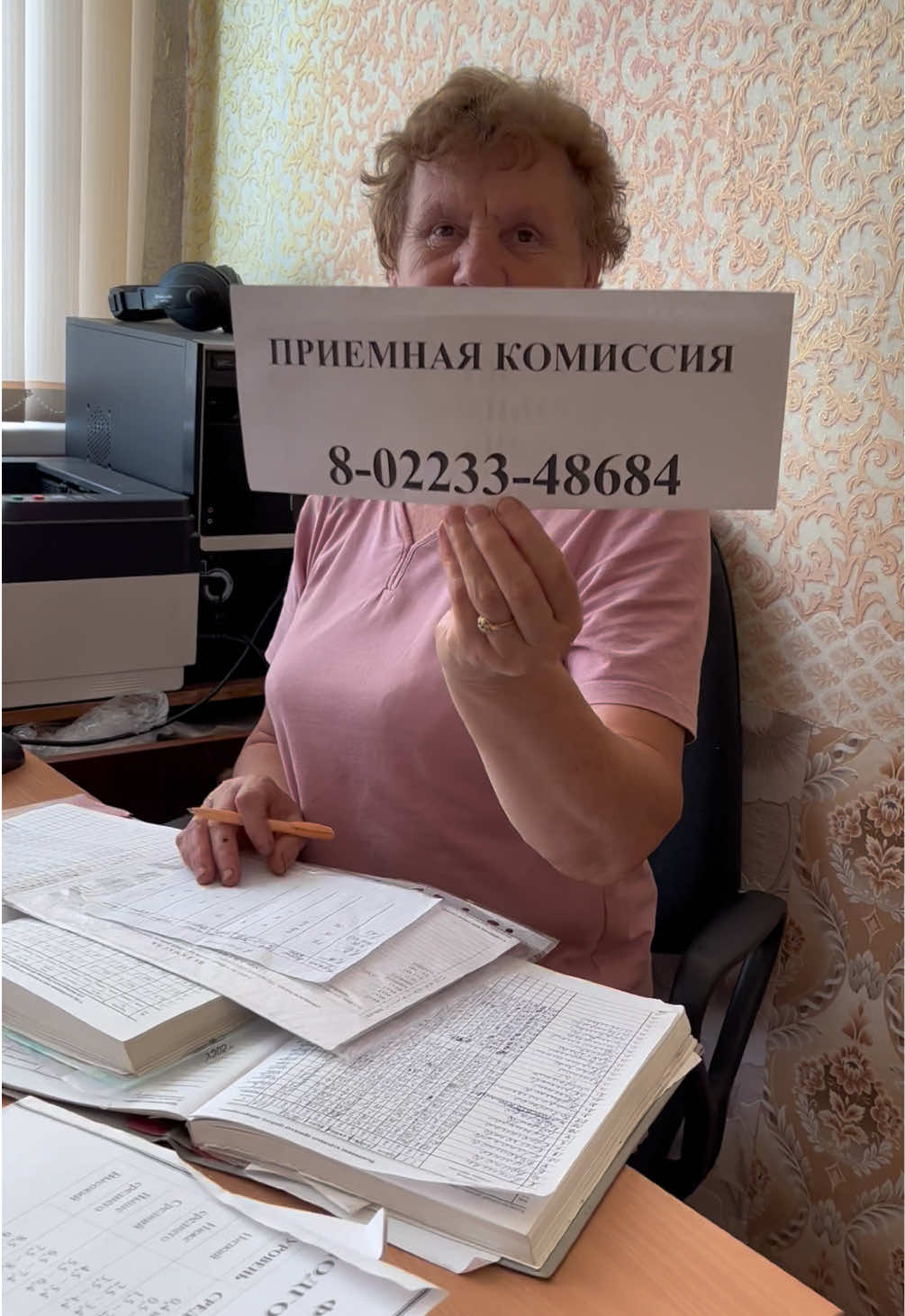 @Горецкий педколледж
