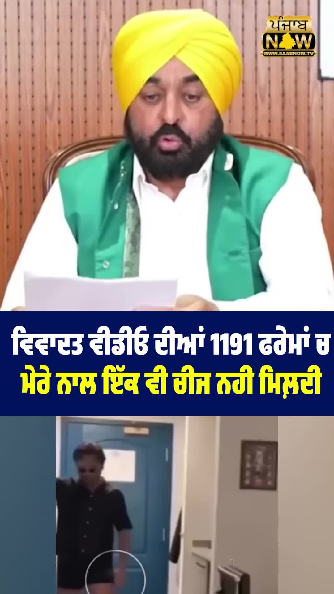@PUNJAB NOW TV