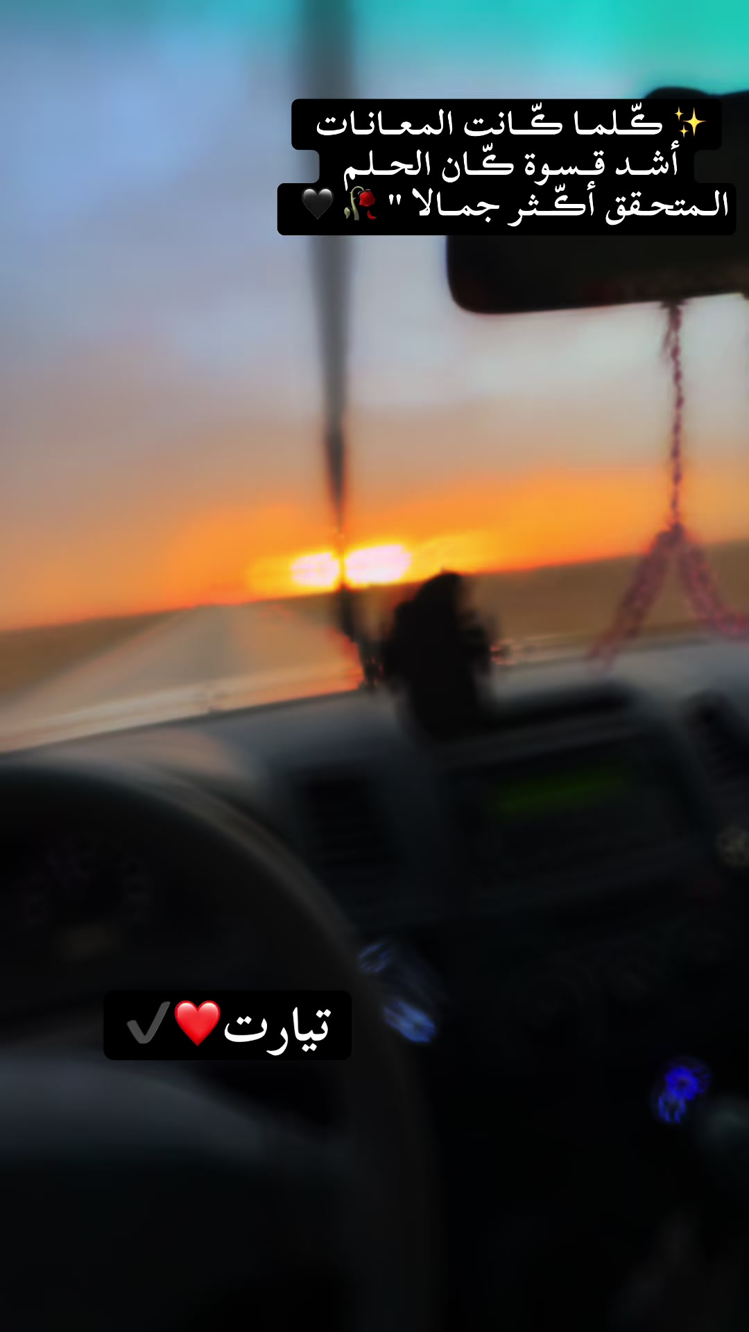 @سيفو