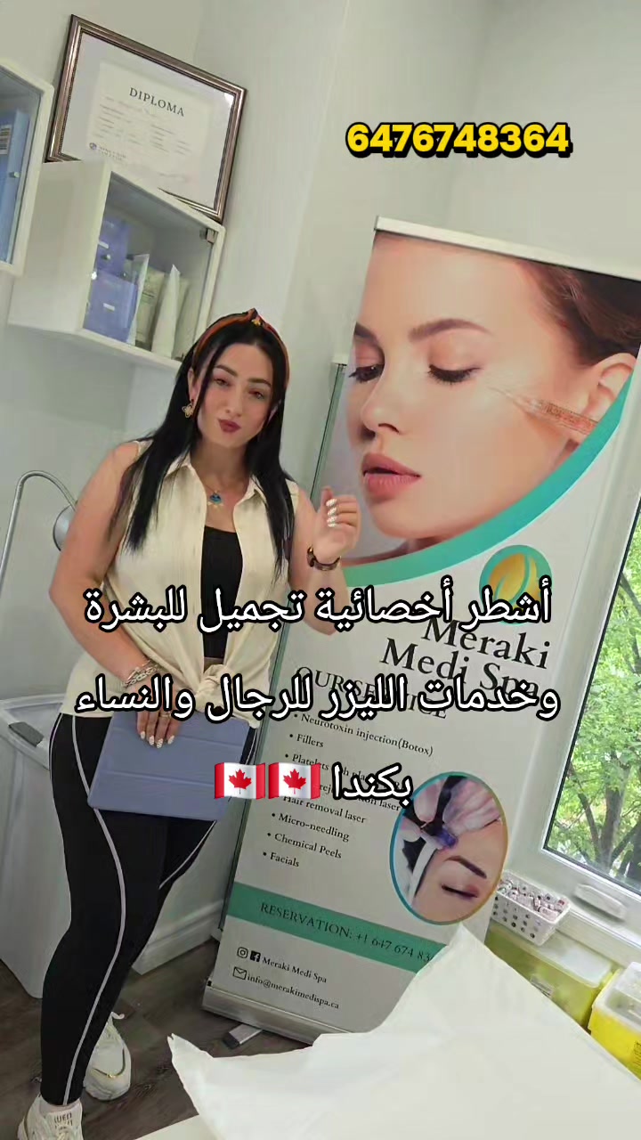 @wasoon