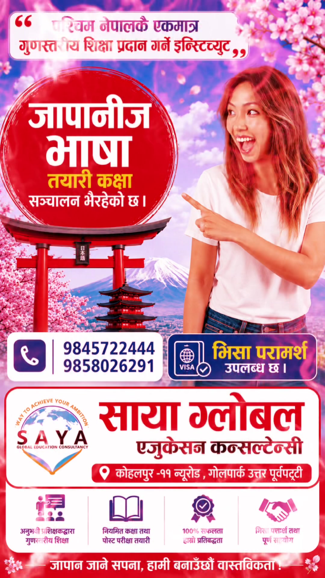 @saya.gec@gmail.com