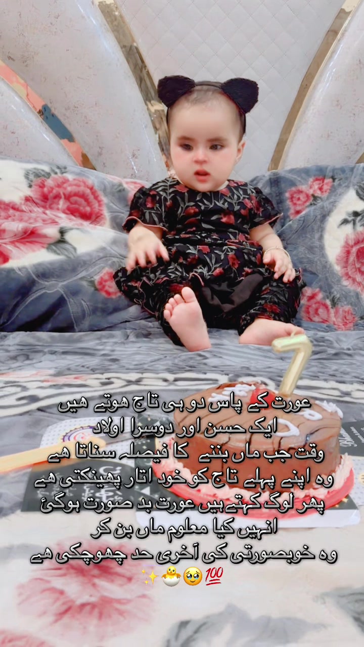 @MRSAsmat61