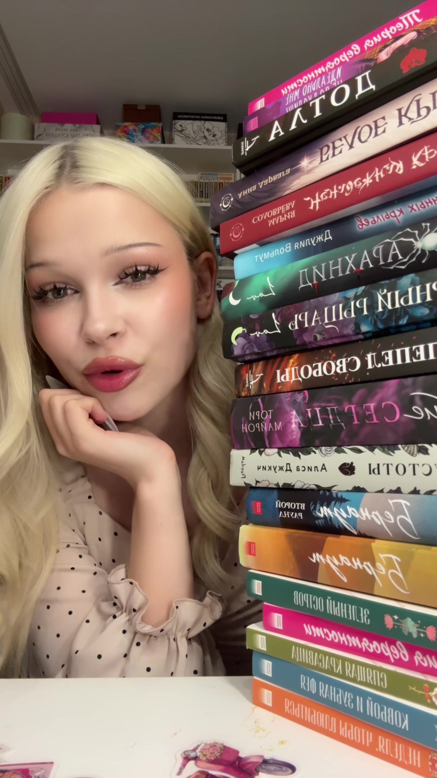 @В книжной стихии