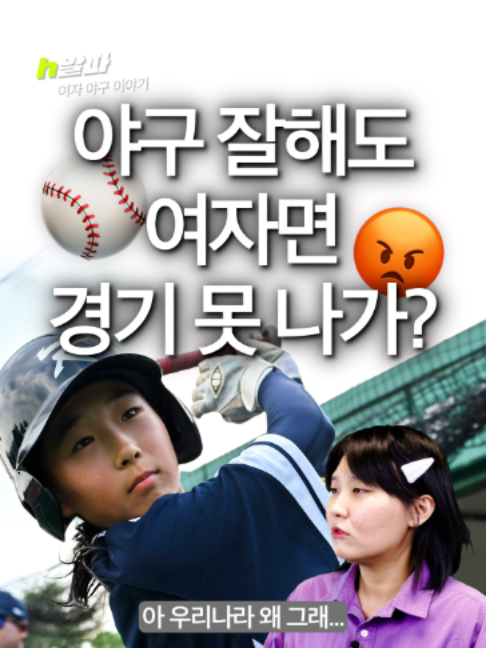 @휙알파 huick