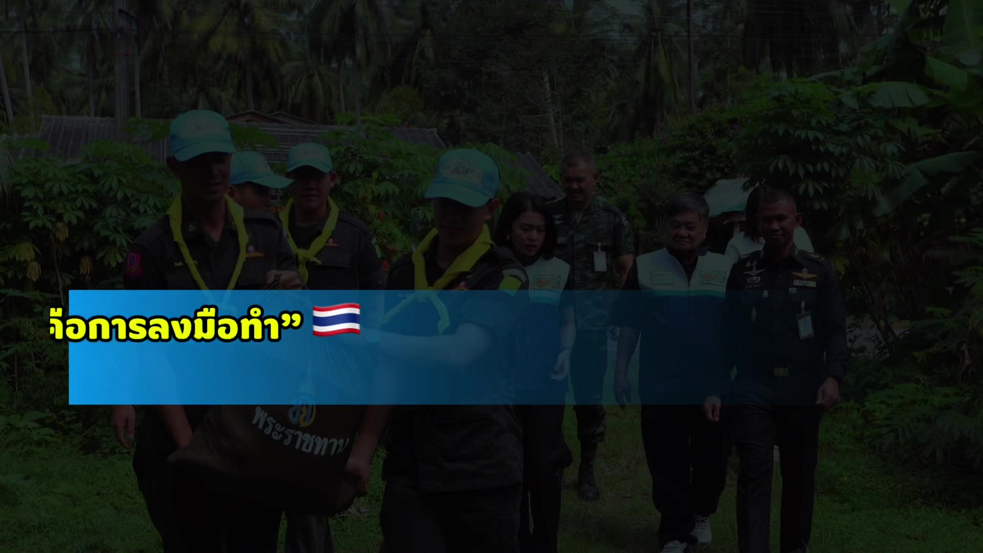 @ศูนย์ประชาสัมพันธ์ มทบ.44