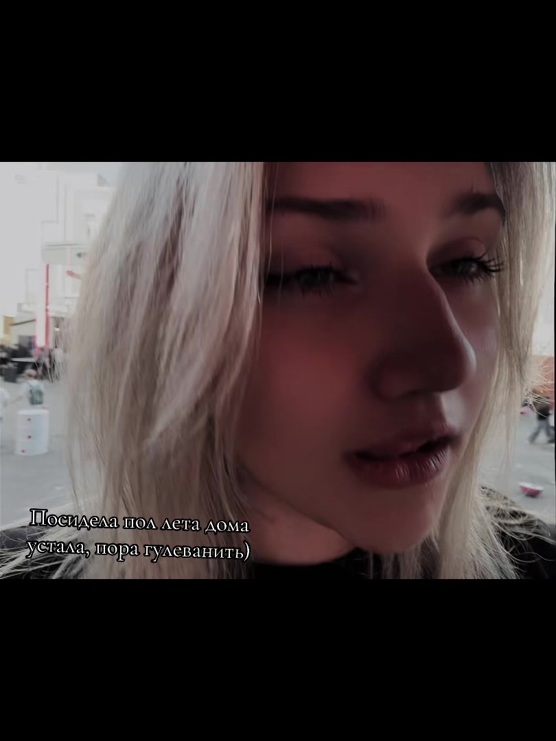 @На связи Skoorsii❤️