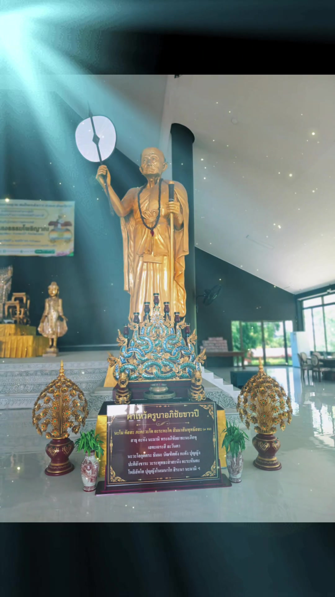@ตัวเล็ก คนบ้าน บ้าน
