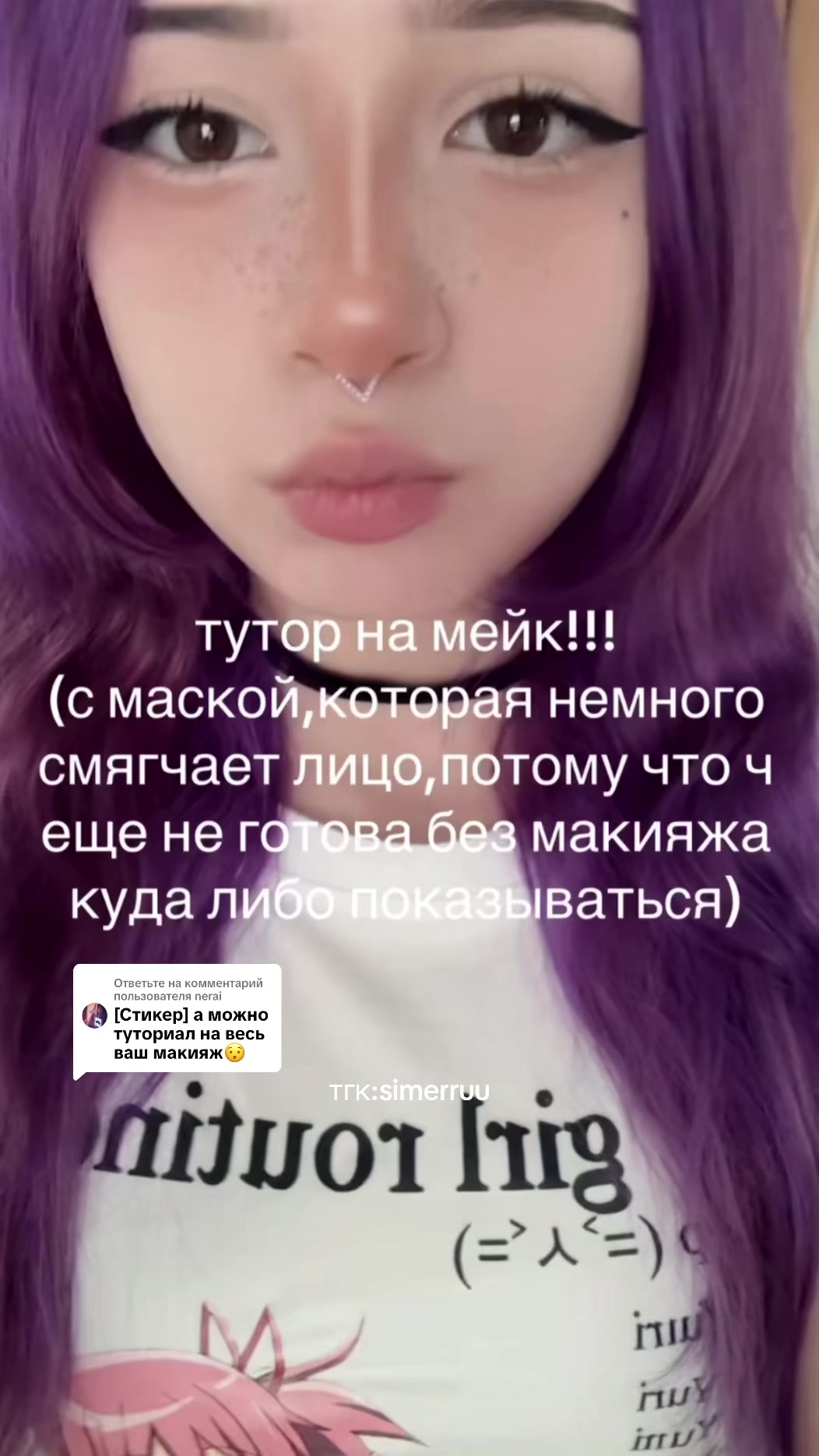 @simerru