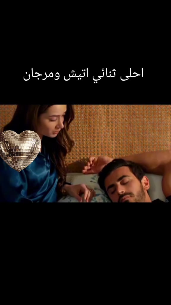 @✨️ arafta dizi ✨️remass🧚&zwj;♀️✨️