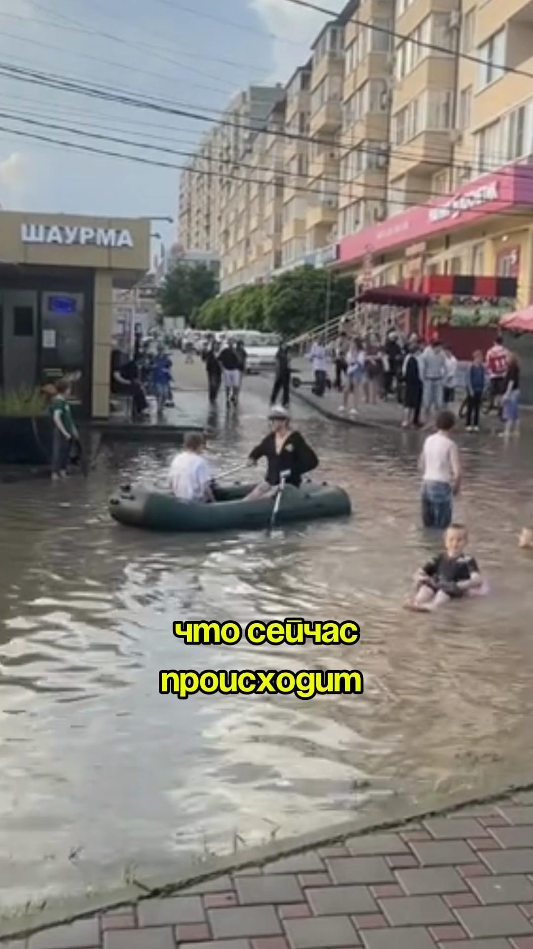 @Зум