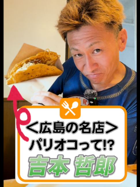 @いこうよ!競輪