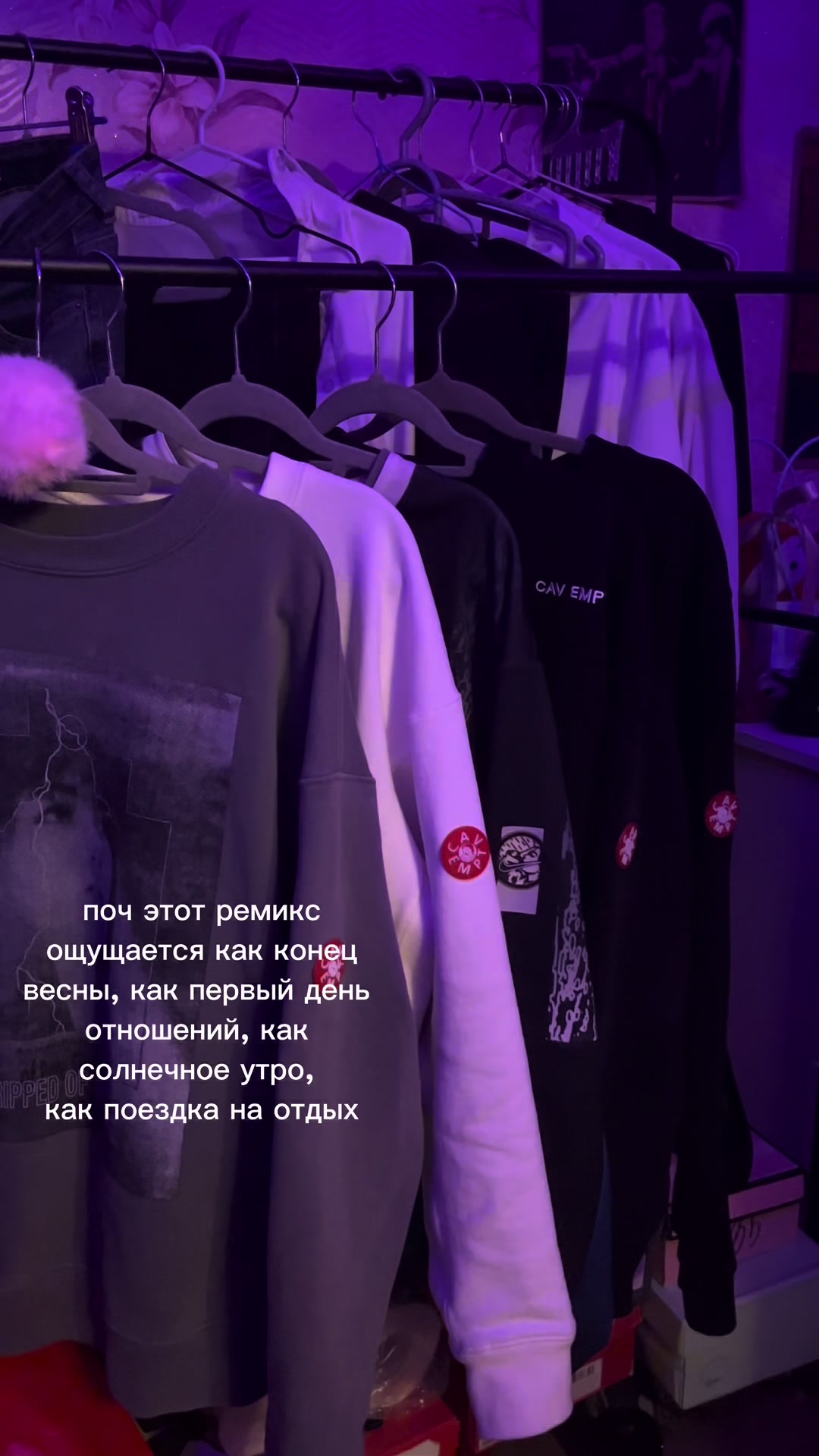 @настачка