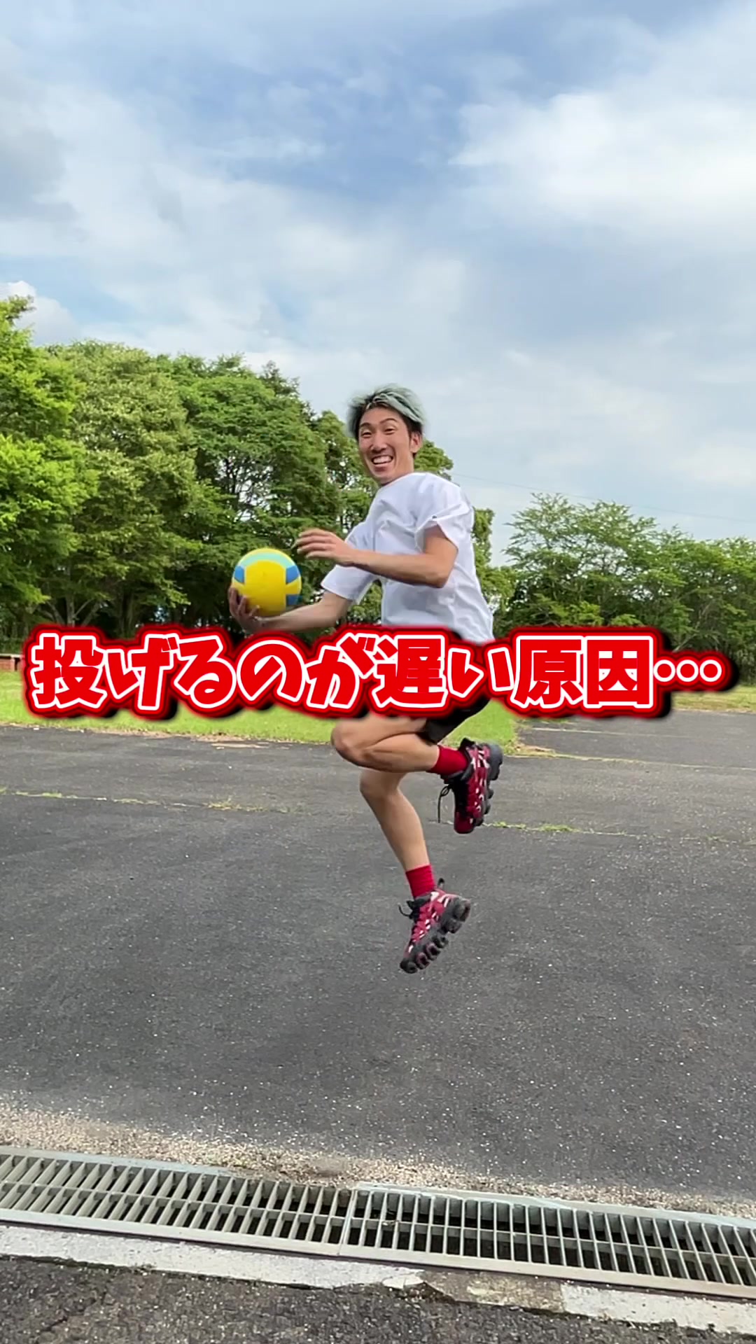 @元日本代表|忍者コーチ タッティン