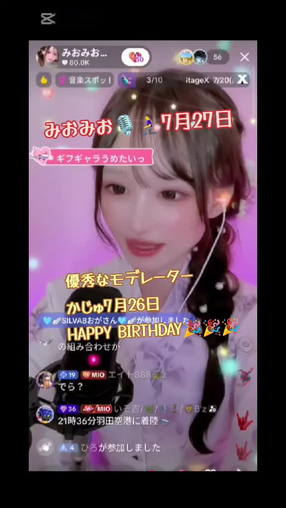 @いそ吉/🌿/🎙️🧎&zwj;♀️/🦁B'z