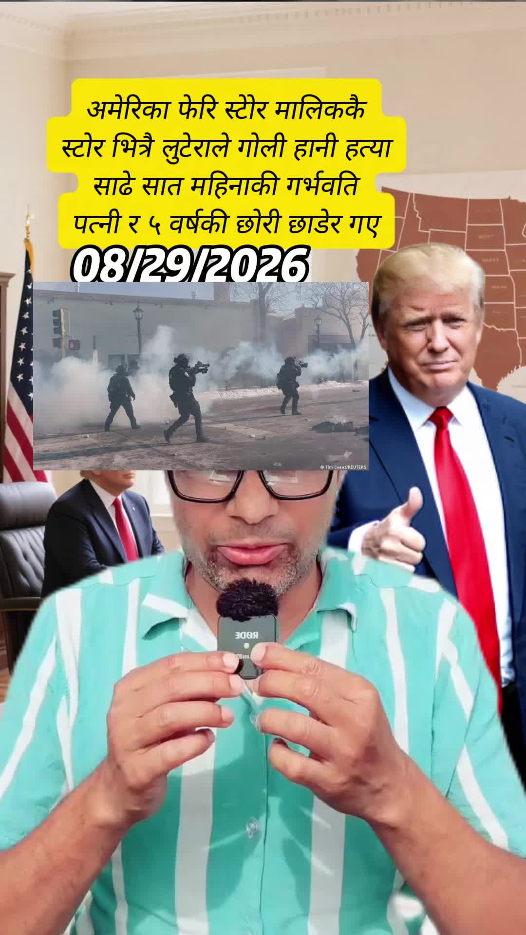 @Calls