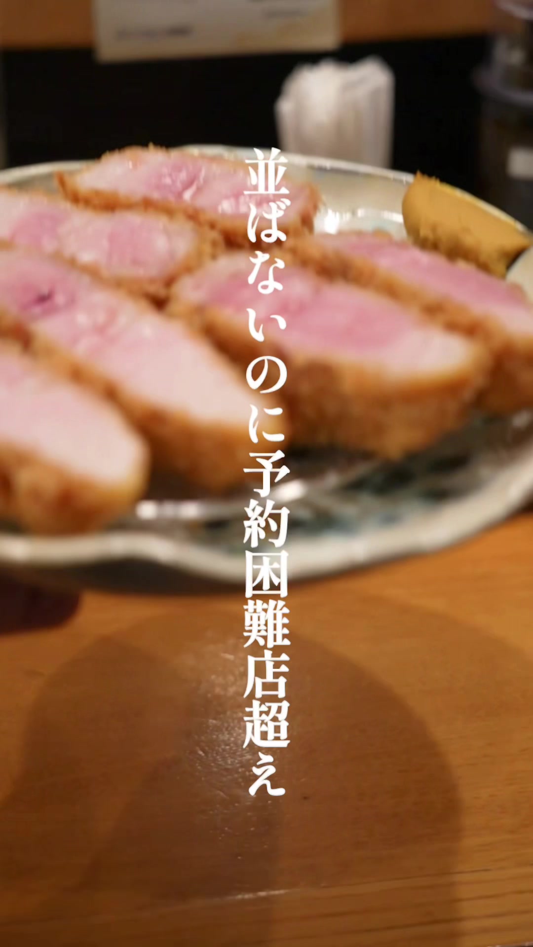 @白米の大阪グルメ