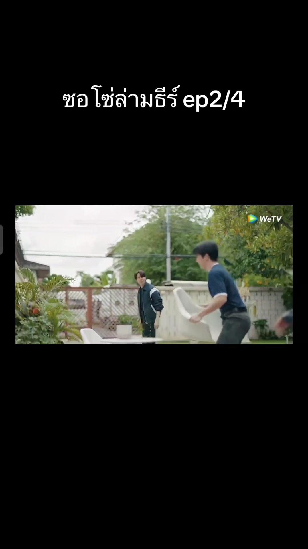@Atisakan TeamWang
