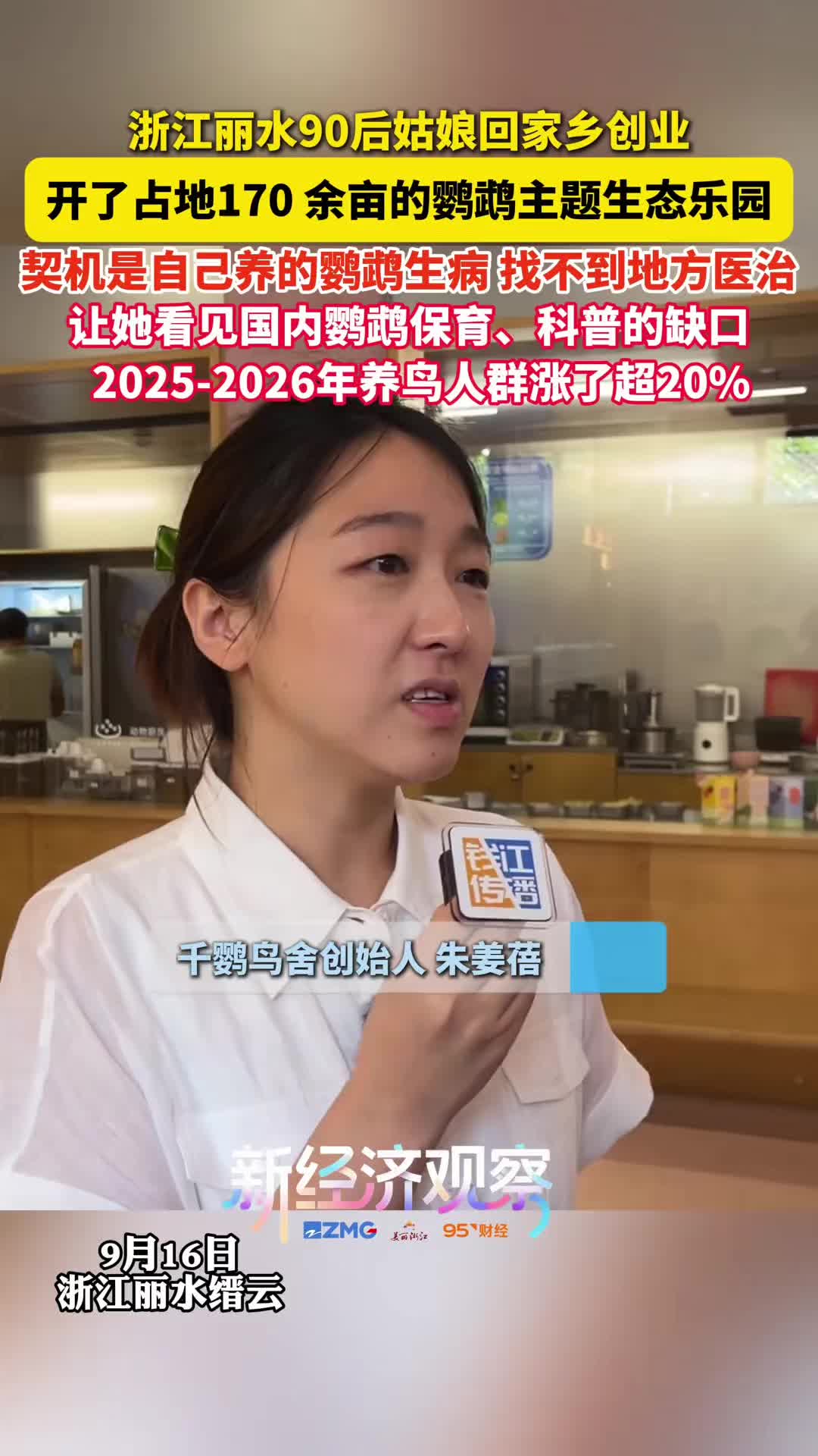 @中国蓝国际