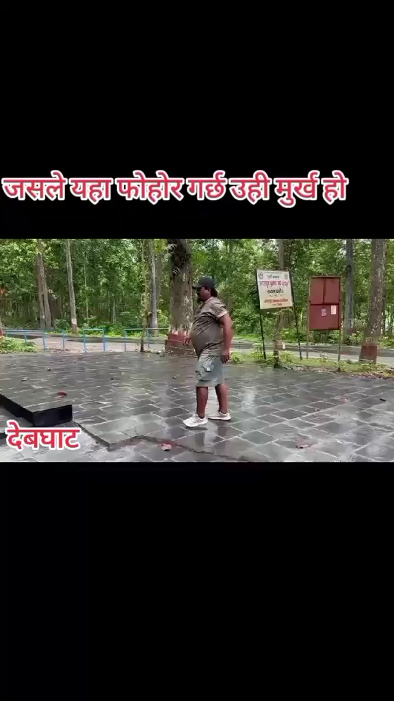 @प्रेम खड्का1619