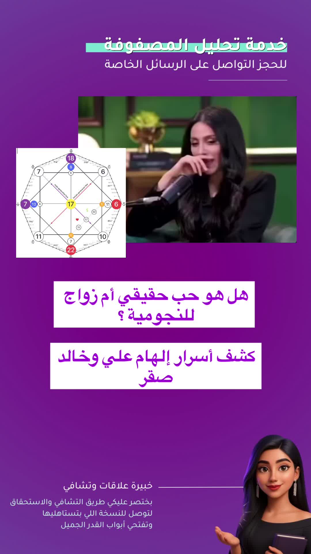 @susu_lifecoach🇸🇦