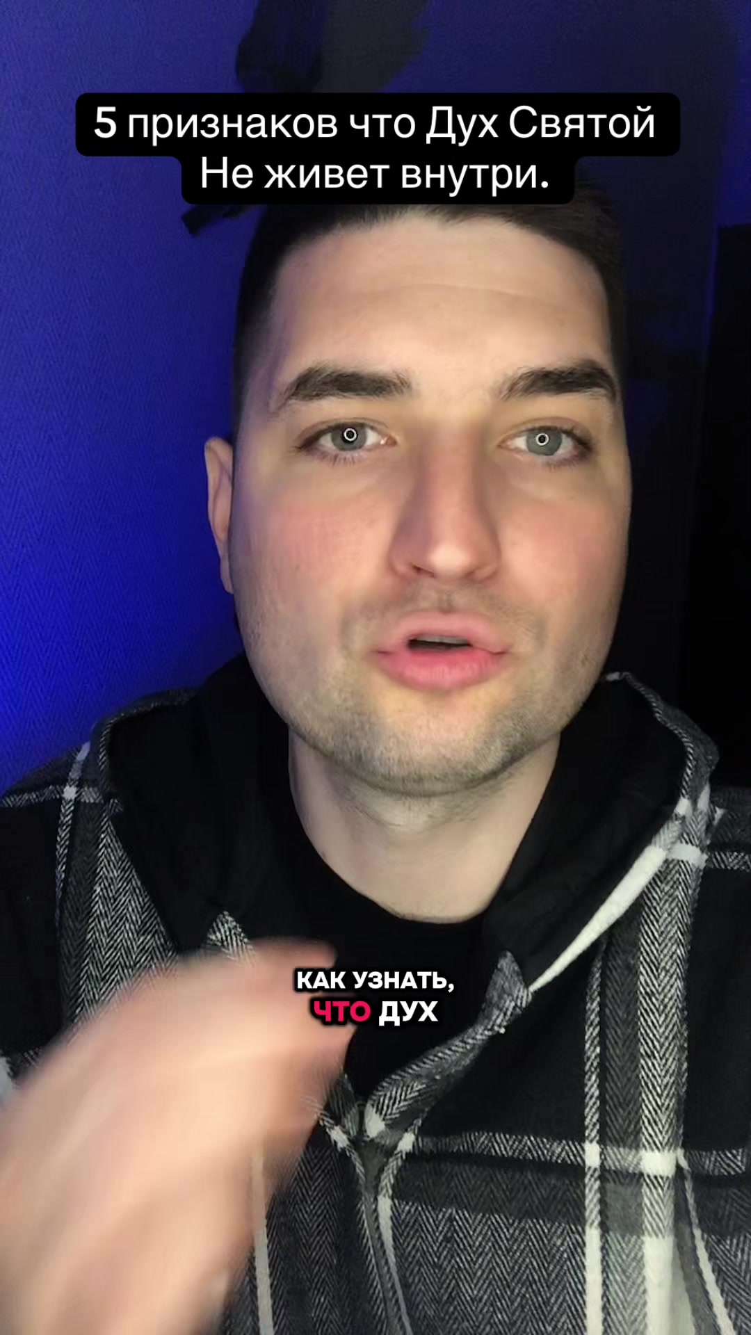 @Dovod Brat