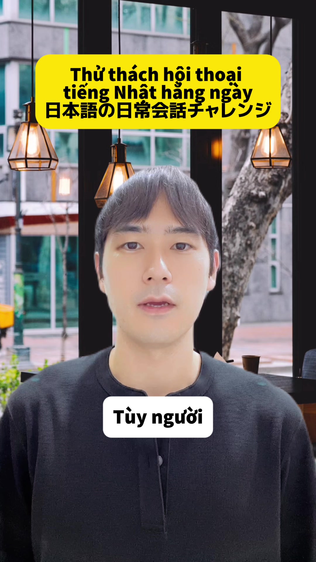 @Miu no Nihongo
